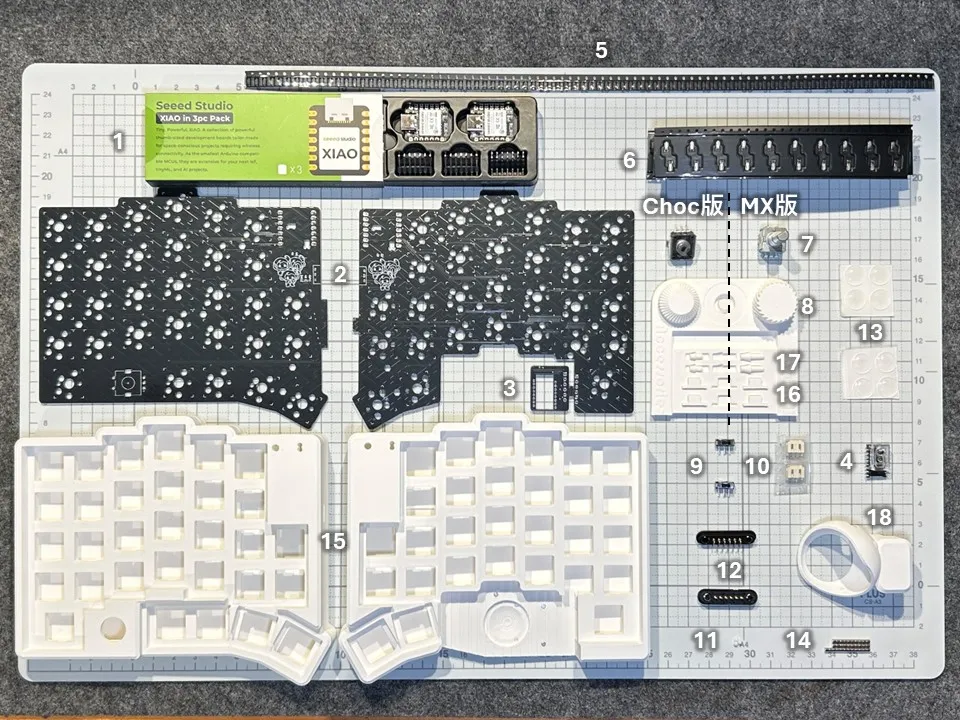 ZaruBallキットパーツ